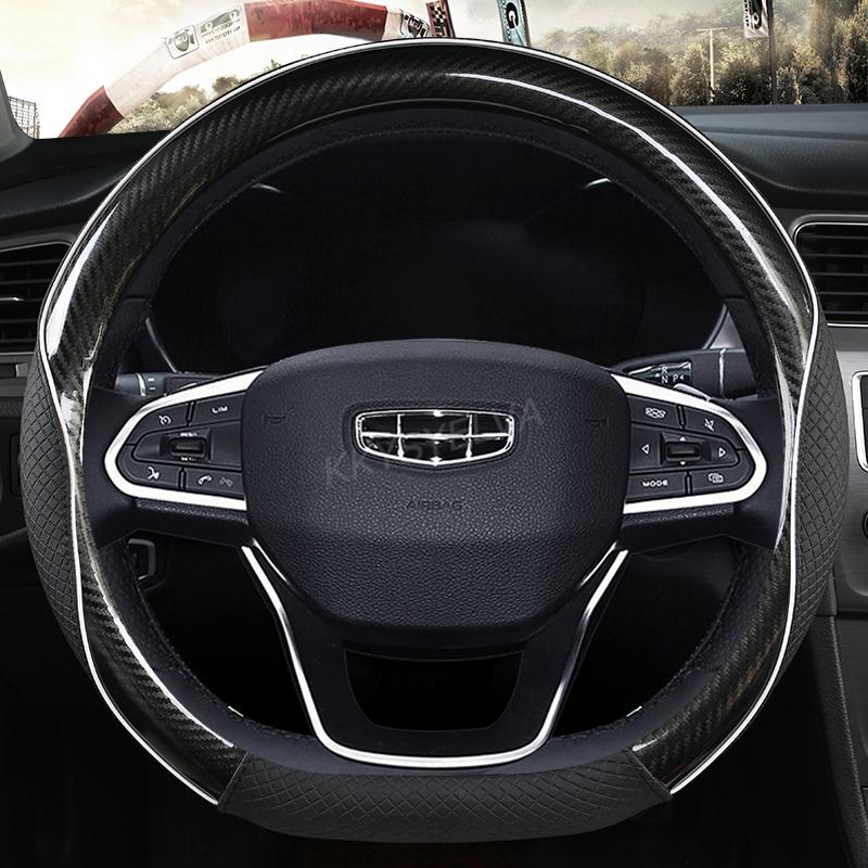 

Чехол на руль автомобиля типа D для Geely Atlas 2016 — Coolray I Emgrand 7 2018 — Emgrand GT