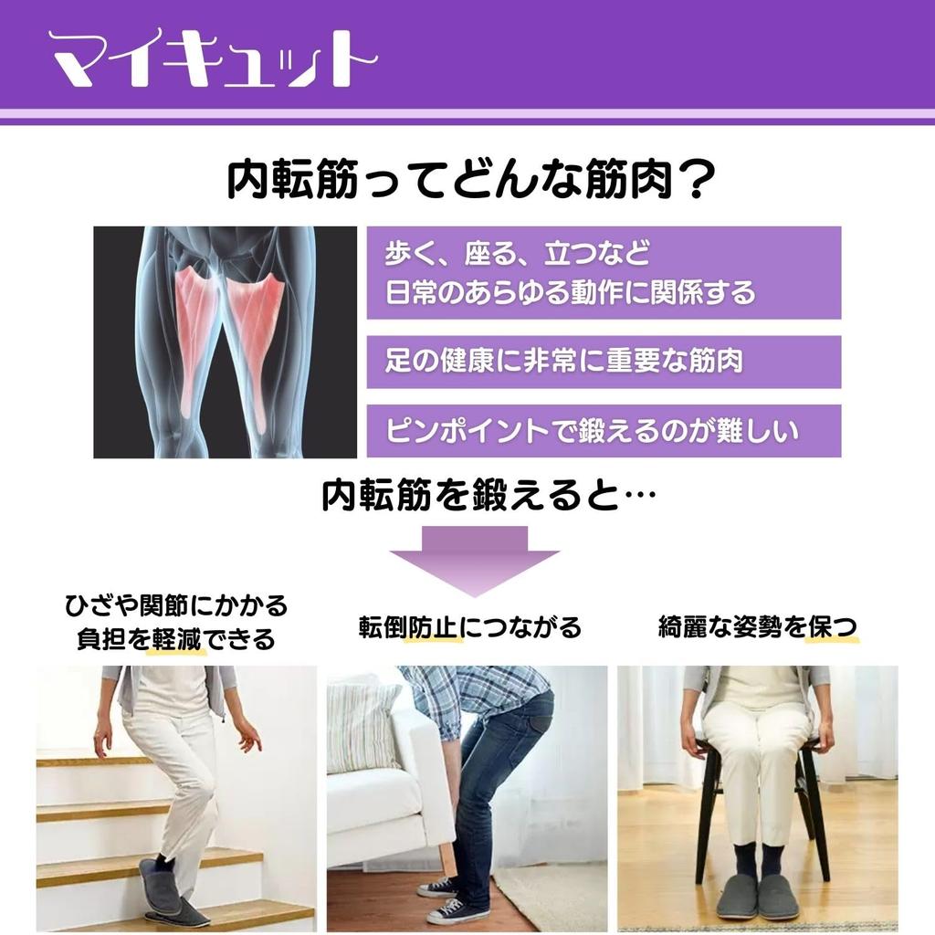 Shop Japan Mycut Pearl White A fitness machine that allows you to easily train your adductor muscles by simply sitting down and placing it between