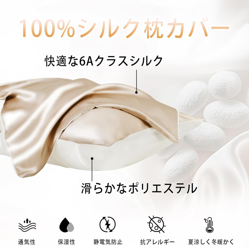 XWZO Silk 6A for Beautiful Hair and Suitable for All 1 43 X 63 Champagne Gold Pillowcases, 100% Silk, Grade, Single-Sided, Skin, Washable,