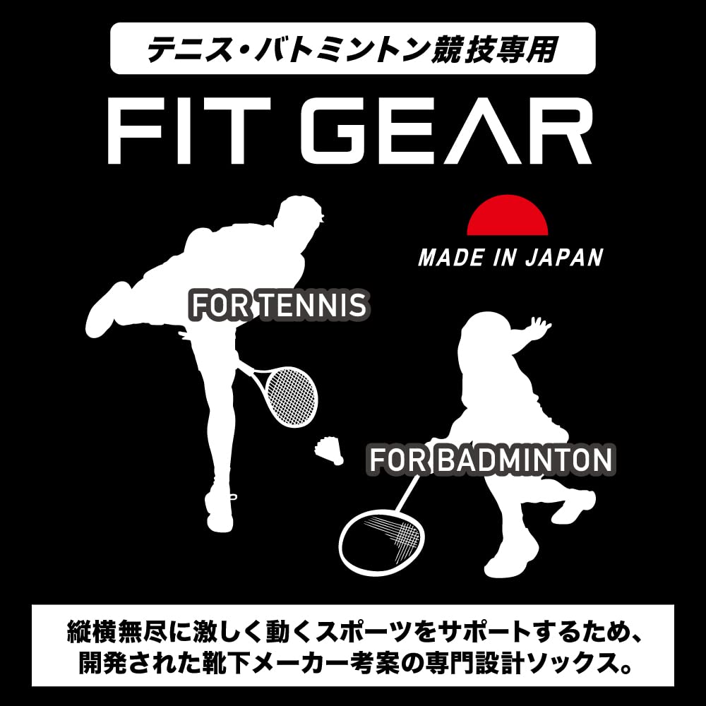 MIKASA FIT GEAR Tennis and Badminton Socks, "Kiwame" Fit (5-Toe, Black)