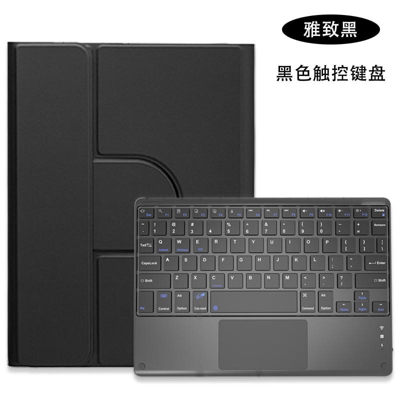 IPad 10th Gen 10.2 Inch Rotating Case Magnetic Bluetooth Keyboard Cover