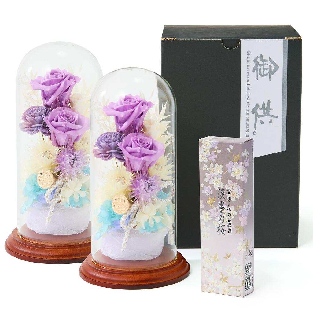 bloomee Glass Dome Preserved Flower Arrangement Set of 2 Mini Funeral Flowers Buddhist Memorial and No Vase Needed Suitable for Pets and Dogs