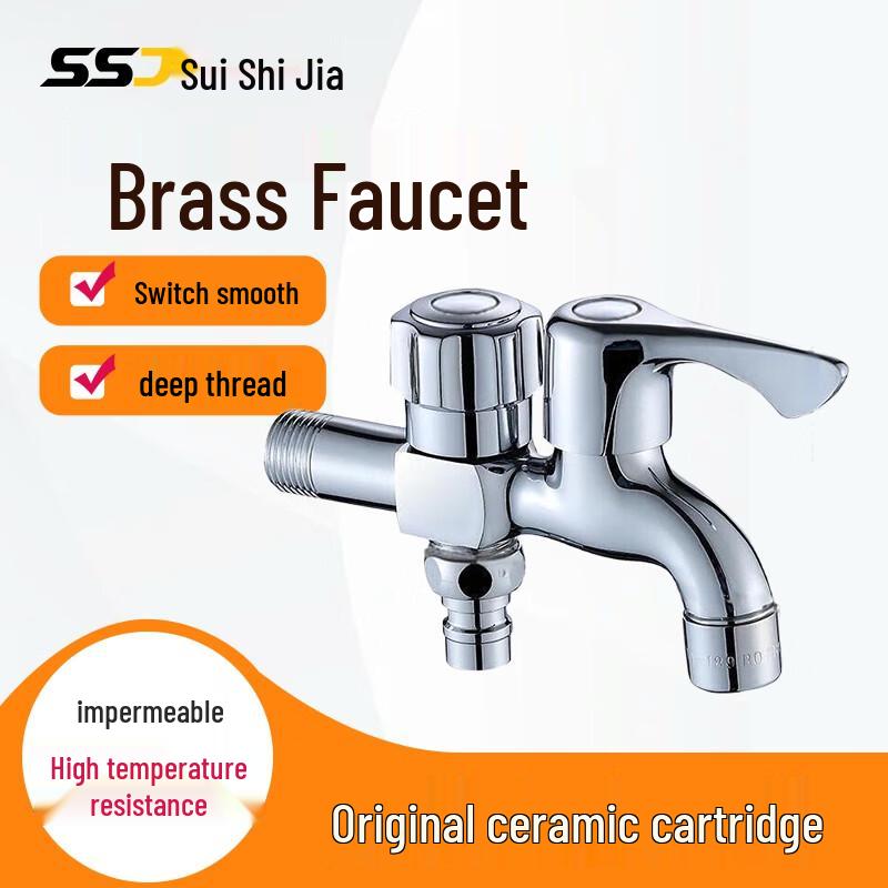 Suishijia Brass Dual-Outlet Washing Machine Faucet
