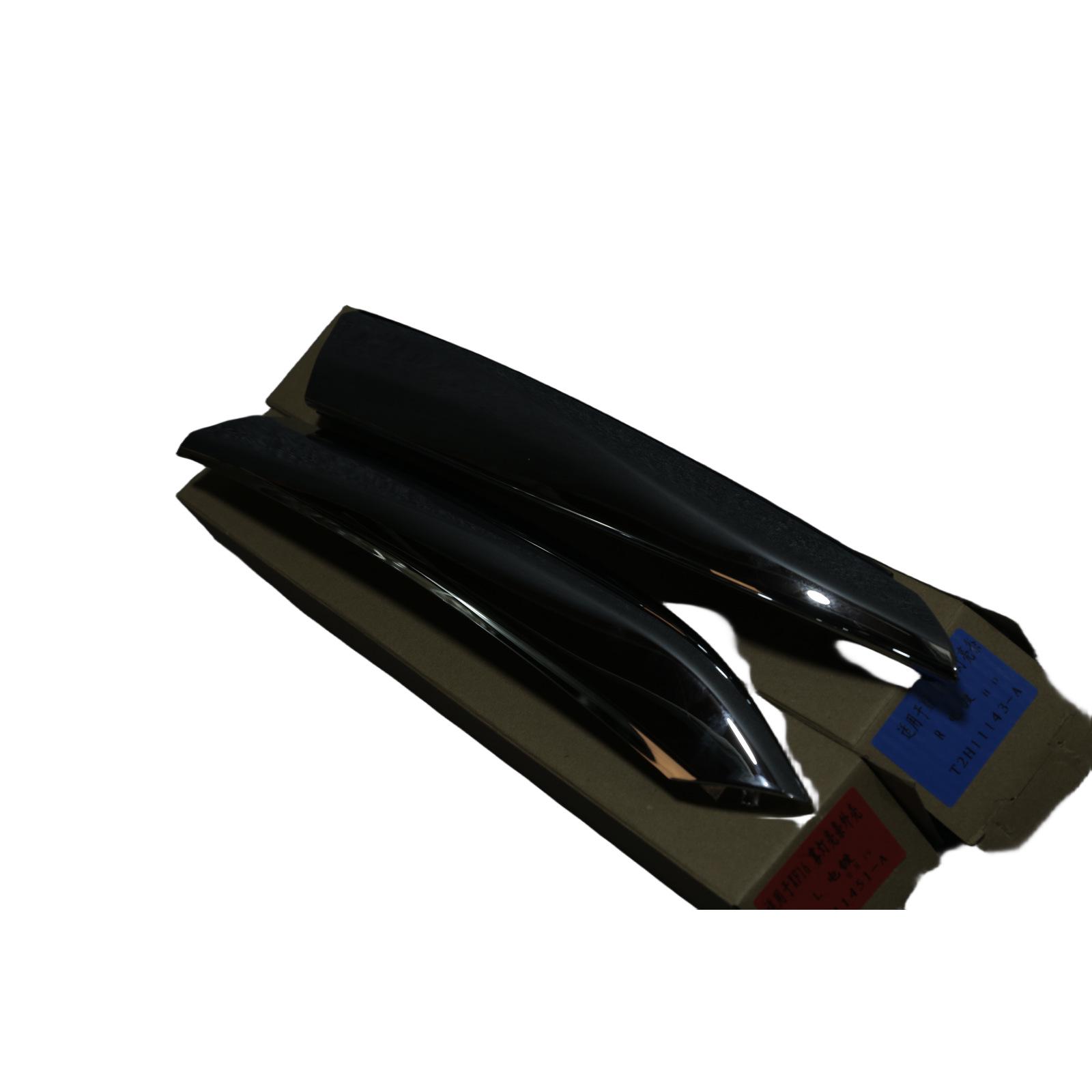 Jaguar XF (X260) 2016 Fog Light Bumper Trim - Right Side