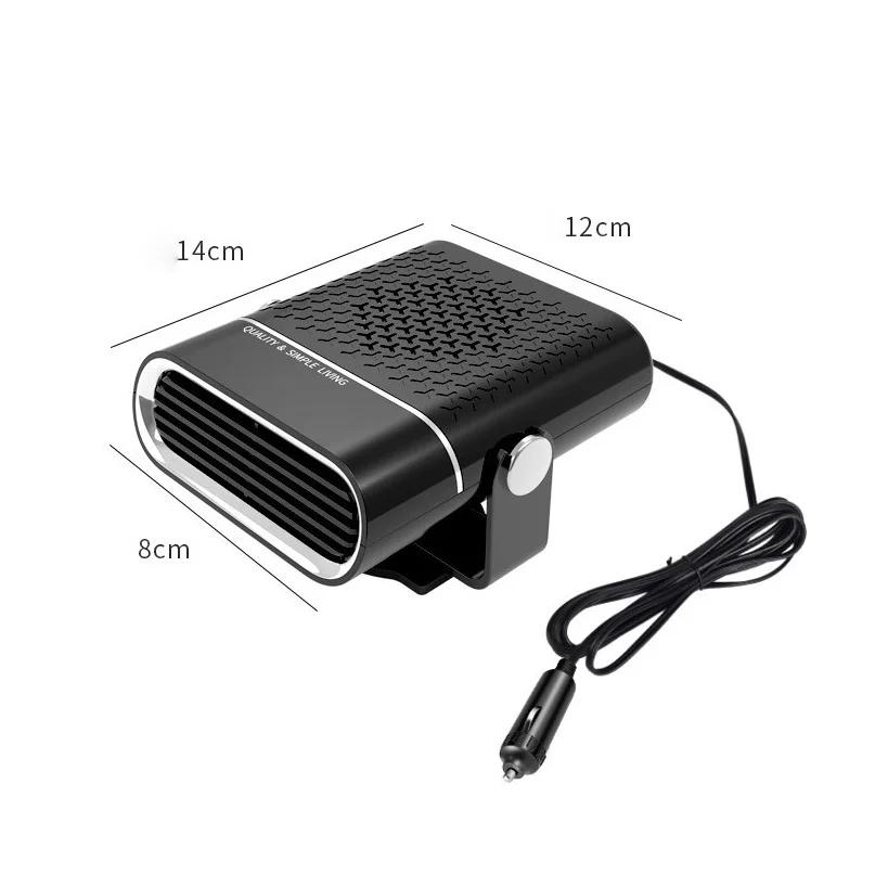 24V Car Heater Anti-fog Heater Car Windshield Defroster Fast Heat Car Heater Electric Cooling Heating Indoor Cold Heater