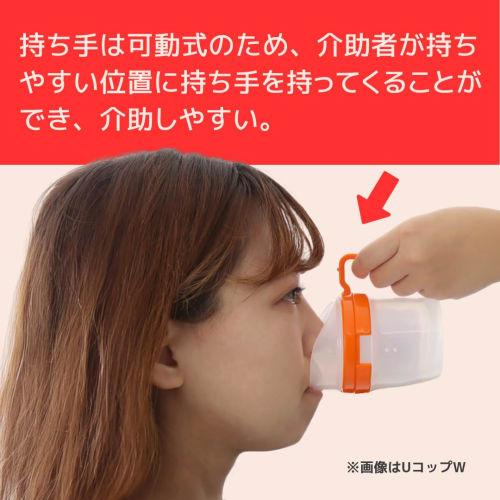 Fine Revo U-Cup, Small, Red, RC-S8091, 80ml