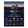[VGP 2025 Gold Award] EarFun Air Pro 4 Wireless Earphones Bluetooth 5.4/50dB Adaptive Hybrid ANC/Cutting-edge SoC "QCC3091" aptX Lossless