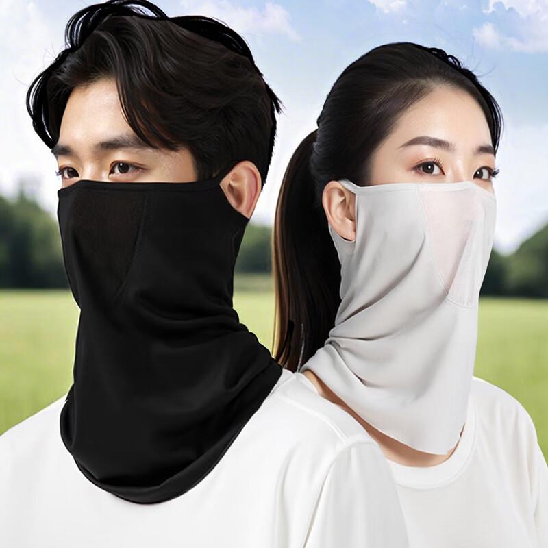 Outdoor Sun Protection & Dust Mask