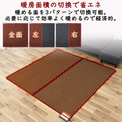 YAMAZEN Air Cleaning Hot Carpet, Electric Carpet, 2 Tatami Mats, Equipped with Energy Saving Mode (176cm X 176cm) (6 Hour Auto Off Timer) (Compact Sto