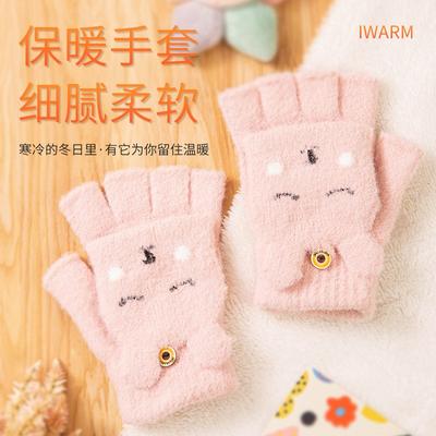 Damen Halb-Finger-Handschuhe Winter Kälteschutz Warm Samt Niedlich Cartoon-Hase Finger Gestrickte Wollhandschuhe