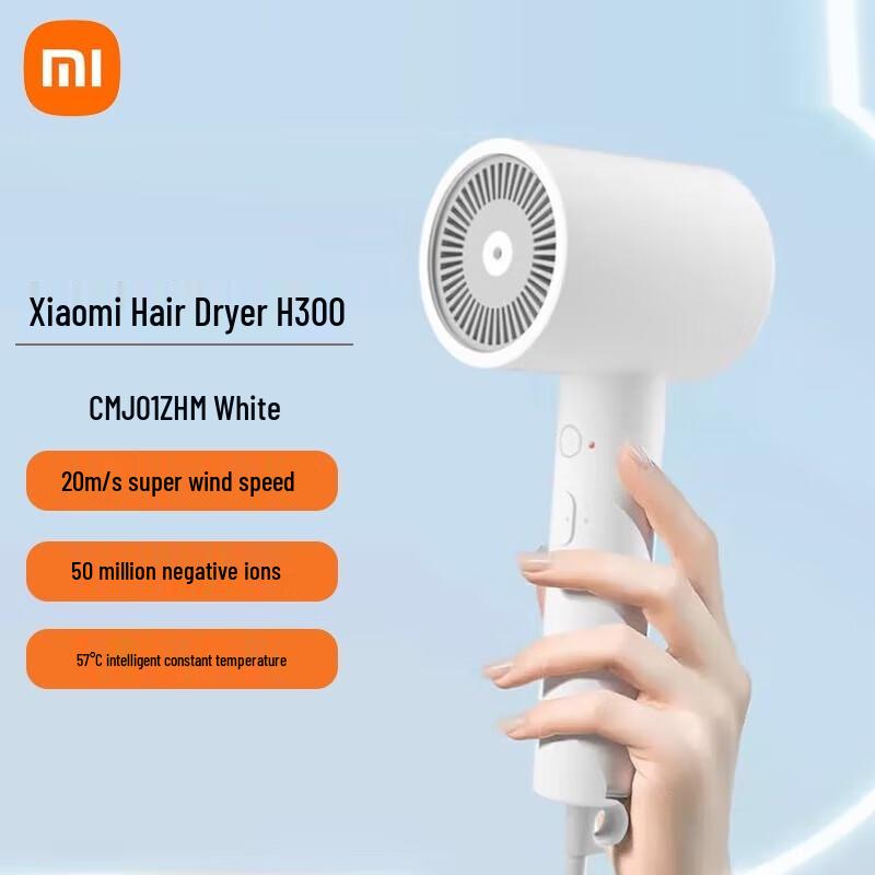MI H300 Negative Ion Hair Dryer CN plug (adapter included)