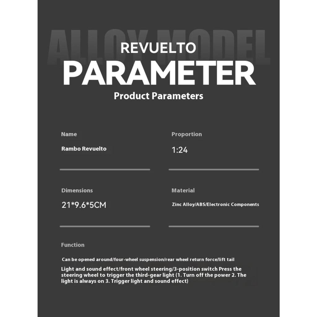 1/24 Lamborghini Revuelto Supercar Alloy Diecast Model Children's Toy Kids Gift Birthday Present for Boys Collection Decoration
