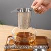 Selinear Tea Strainer, Stainless Steel, Durable, Deep, Ultra-Fine Mesh, Easy To Clean, Dishwasher Safe, for Coffee and Tea, Includes Dual Handles and