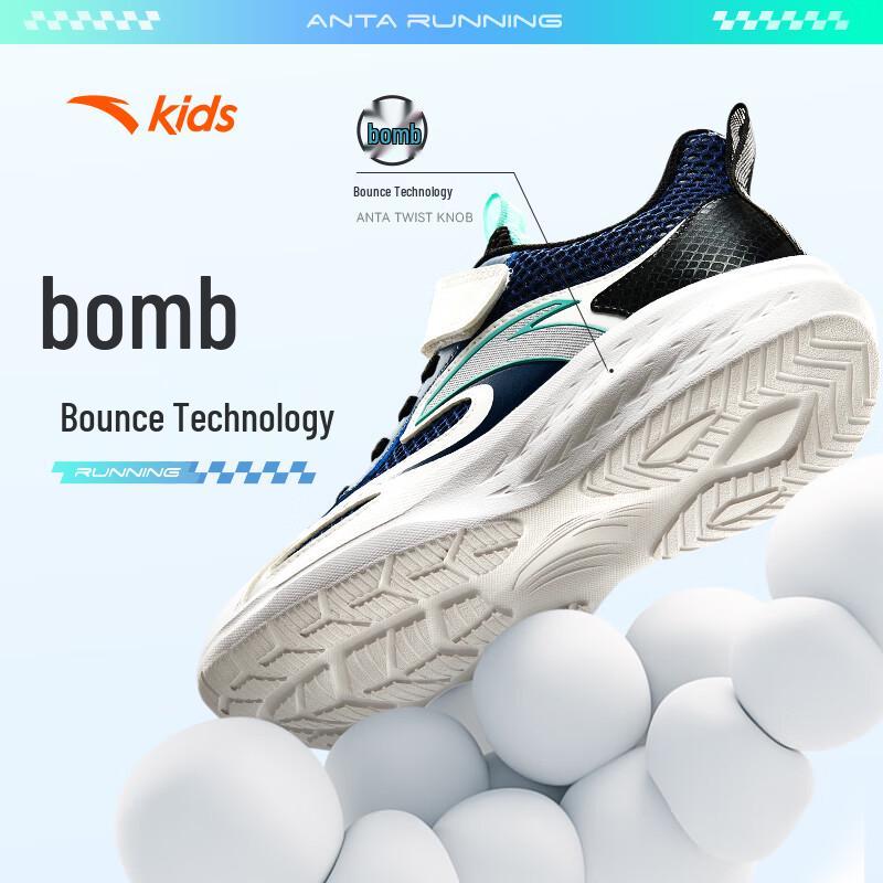Anta Kids Mesh Breathable Running Shoes
