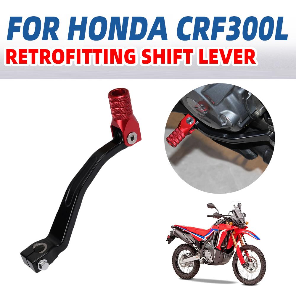 For Honda CRF300L Rally CRF300 L CRF 300 L 300L 2021 - 2024 Motorcycle Accessories Gear Shift Lever Pedal Foot Shifter Lever Rod