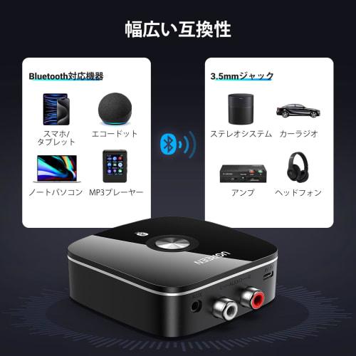 UGREEN Bluetooth5.3 Receiver Audio Receiver [TELEC Certification Number: R211-190314] 3.5mm AUX + RCA Bluetooth Receiver EDR Power Saving Compatible F