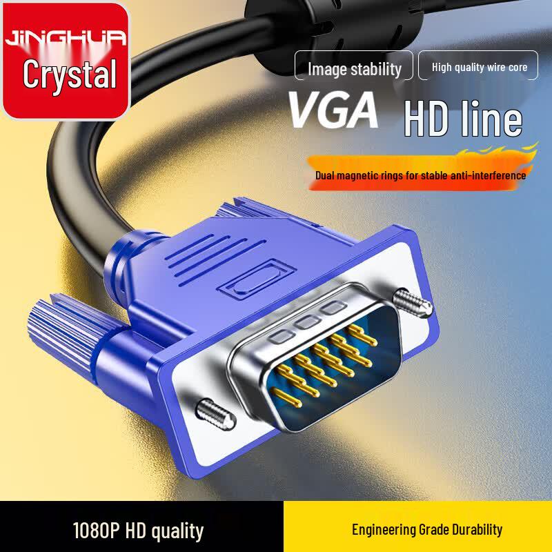 Jinghua HD VGA Cable 5m