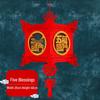 2025 New Year Red Lantern Indoor Decorations - Spring Festival Fu Character Hanging Ornaments.