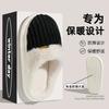 Home Cotton Slippers Winter Couple Indoor Household Velvet Warm Non-slip Winter Cotton Drag Winter