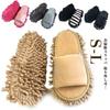 [woalao] Cleaning Slippers, Mop Slippers, Cleaning Slippers, Cleaning Slippers, Mop, Mop Shoes, Slippers, Floor, Washable, Women's, Men's Cleaning