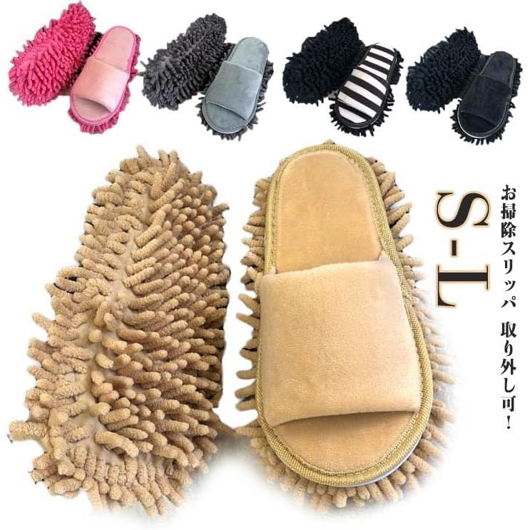 [woalao] Cleaning Slippers, Mop Slippers, Cleaning Slippers, Cleaning Slippers, Mop, Mop Shoes, Slippers, Floor, Washable, Women's, Men's Cleaning