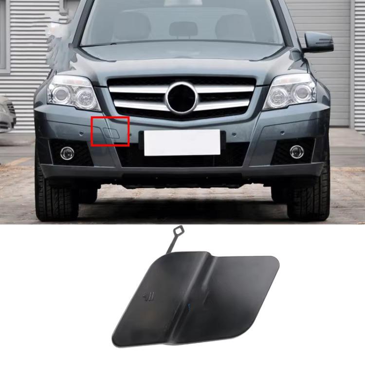 Mercedes-Benz W204 Front Bumper Tow Hook Cover - Compatible