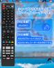 Compatible Recorder Remote Control for Sharp AQUOS and Series Blu-ray AN-65RC1, 2B-C10BW1, 2B-C05DW1, 2B-C10CW1, 2B-C05CW1, 2B-C10DW1