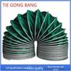 TIEGONGBANG Three-Proof Fabric Flexible Ventilation Duct