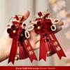 Wedding Boutonniere & Corsage for Groom, Bride, Parents, Best Man, Bridesmaid