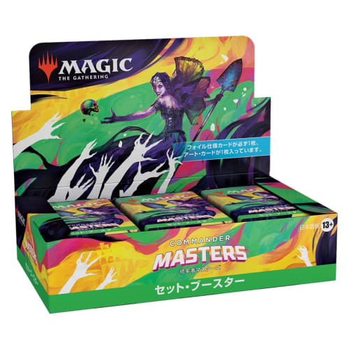 Magic the Gathering "Commander Masters" Set Booster (Japanese Edition) 24 Packs MTG Trading Card Wizards of the Coast D20141400