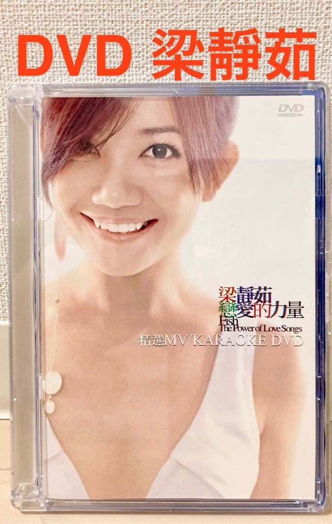 

[USED] DVD Leung Ching-ju Fish Leong Love s Strength