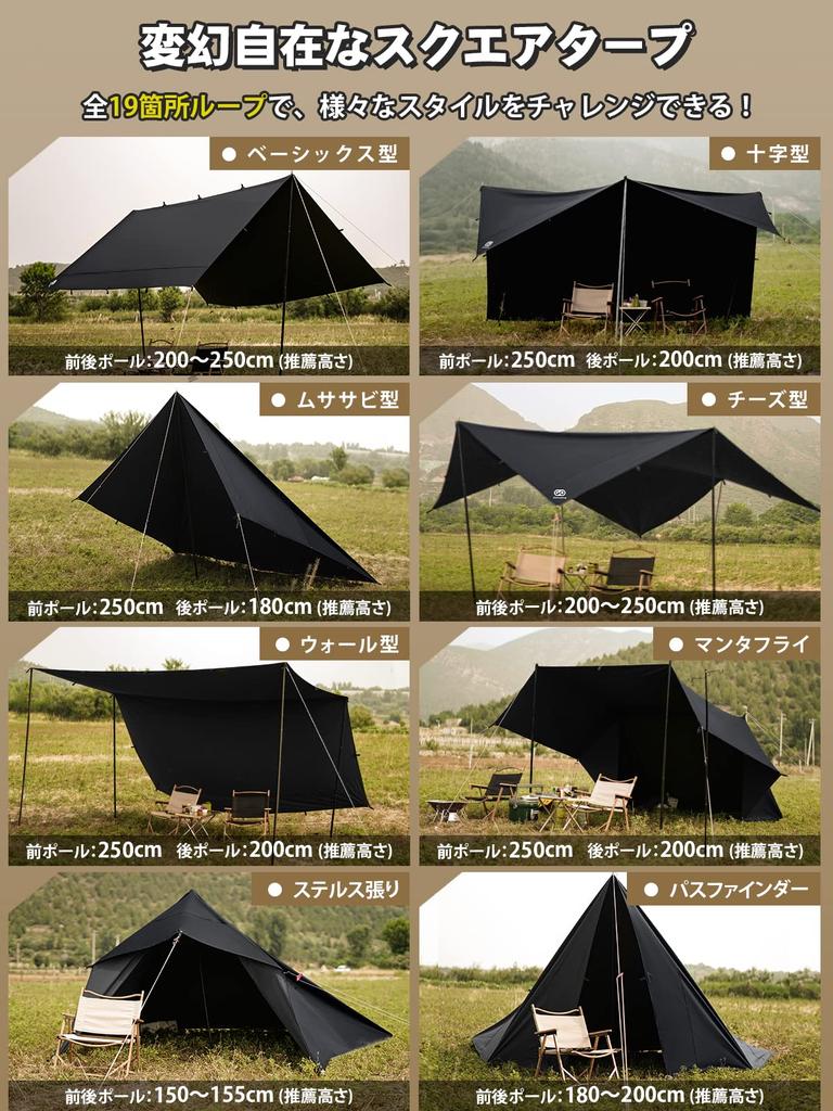 Bâche carrée GOGlamping TC Bâche carrée en polycoton Boucles de sécurité pour feu de joie et ruban spécial imperméable 500 mm Résistant à l'eau et à la pression Légère et hydrofuge