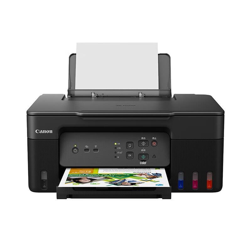Canon G3830 A4 Color Wireless Ink Tank All-in-One Printer CN Plug (adapter Included)