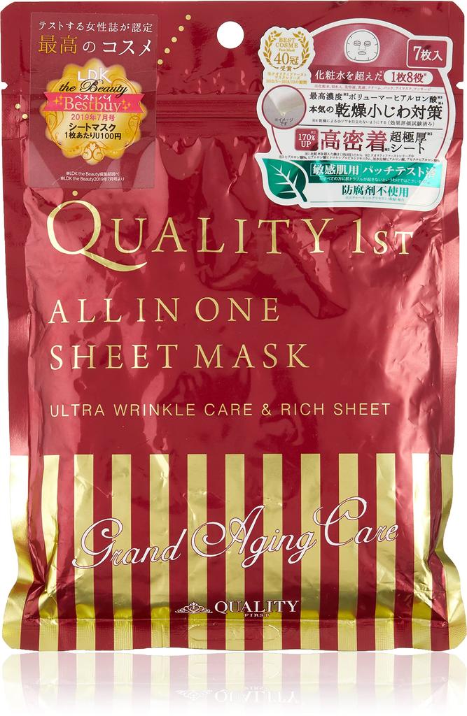 Sheet Mask Grand Aging Care 7 Sheets All-in-one