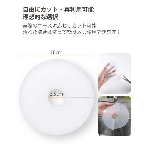 ECO PLUS Silicone Drain Cover for Washing Machine Drains, 16 X 16 Cm, 1.5 Mm Thick, Approx. 3.5 Cm Inner Diameter, Odor-Resistant, Insect-Repellent, S