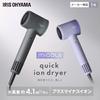 [MiCOLA] Iris Ohyama Hair Dryer, Plus/Negative Ion Hair Dryer, Static Control, Large Air Volume, Quick Drying, Lightweight, Damage Care, 4 Level Tempe