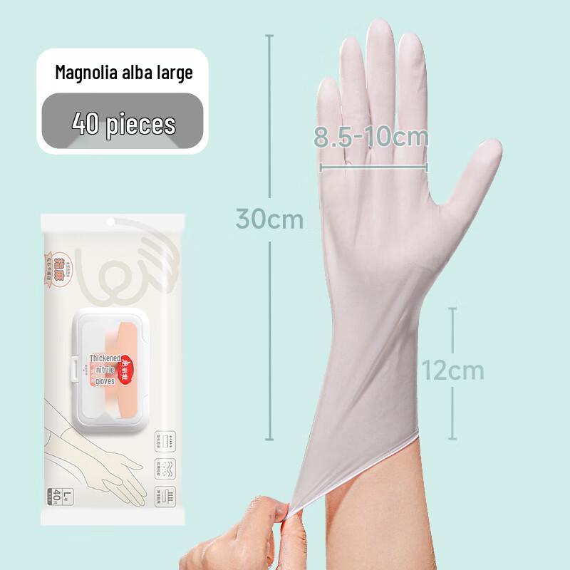 Meiliya Disposable Nitrile Cleaning Gloves