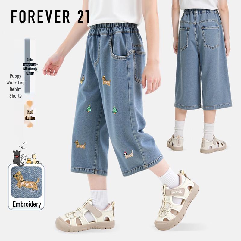 FOREVER21 Girls Summer Thin Wide-Leg Denim Capri Pants 130