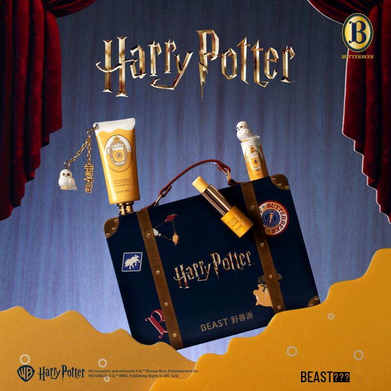 THE BEAST Harry Potter Butterbeer Hand Cream Gift Set