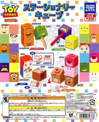 Toy Story Stationery Cube, 12 Types