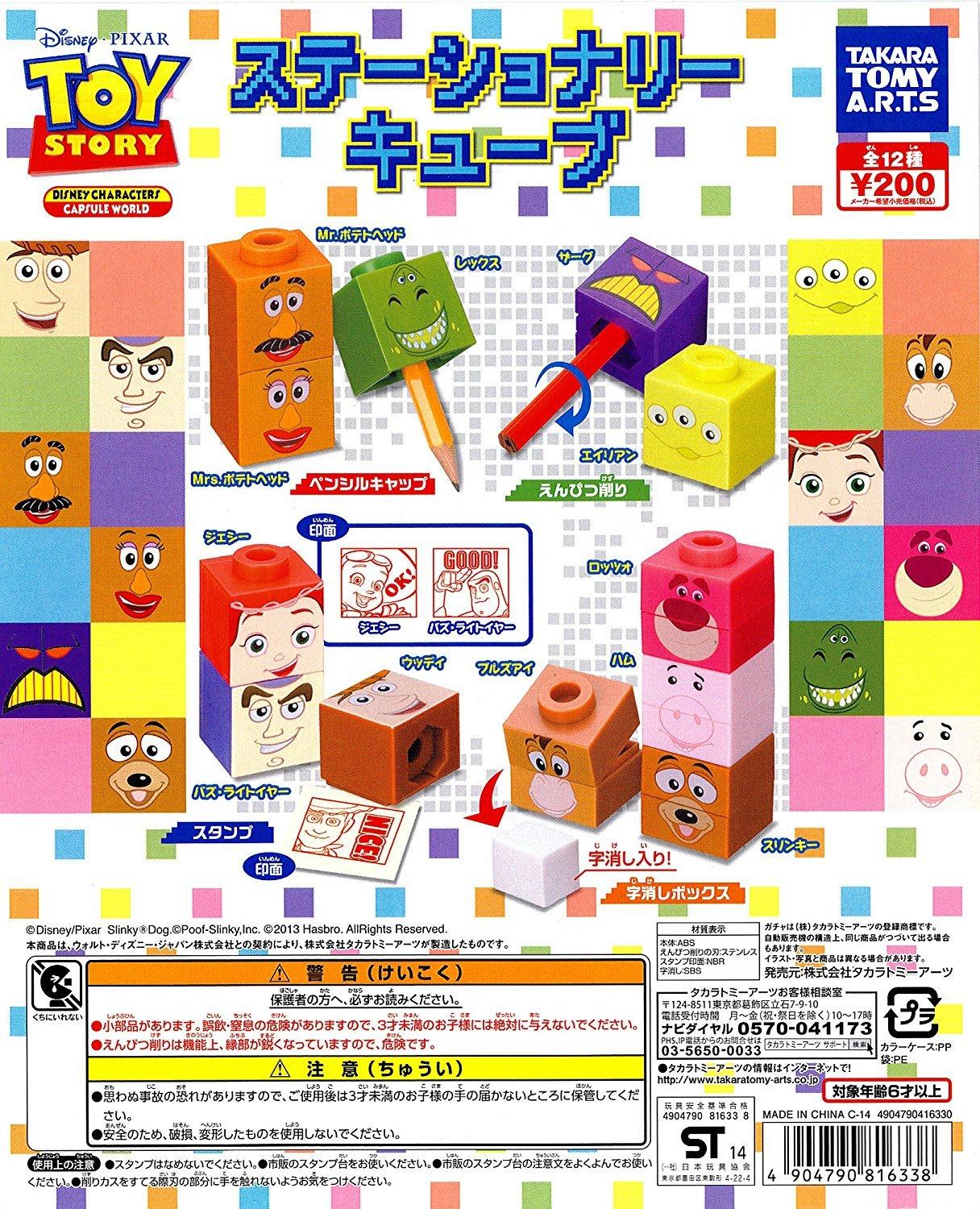 

Канцелярский кубик «История игрушек», 12 видов