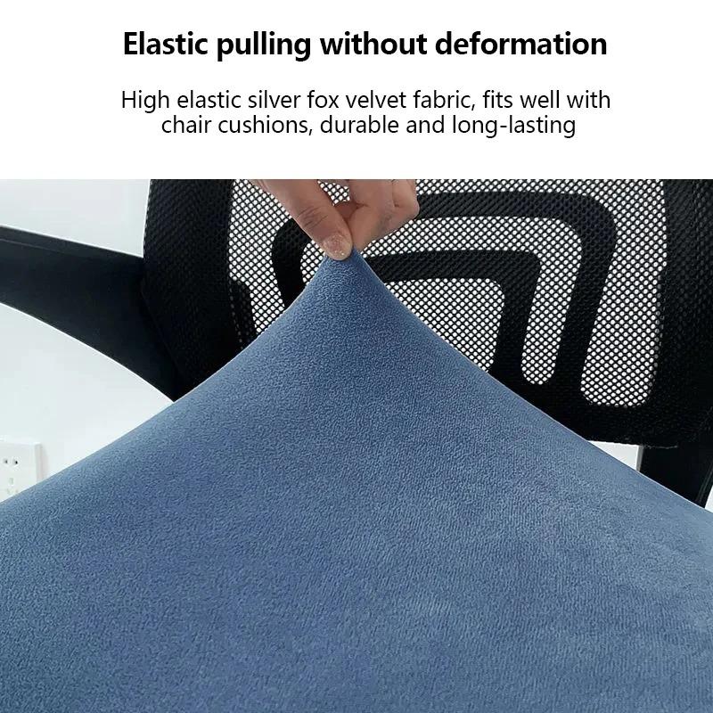 1PC Stretch Velvet Office Chair Cover Computer Swivel Seat Cover Elastic Banquet Home Universal Seat Cover Slipcovers Dust Cover