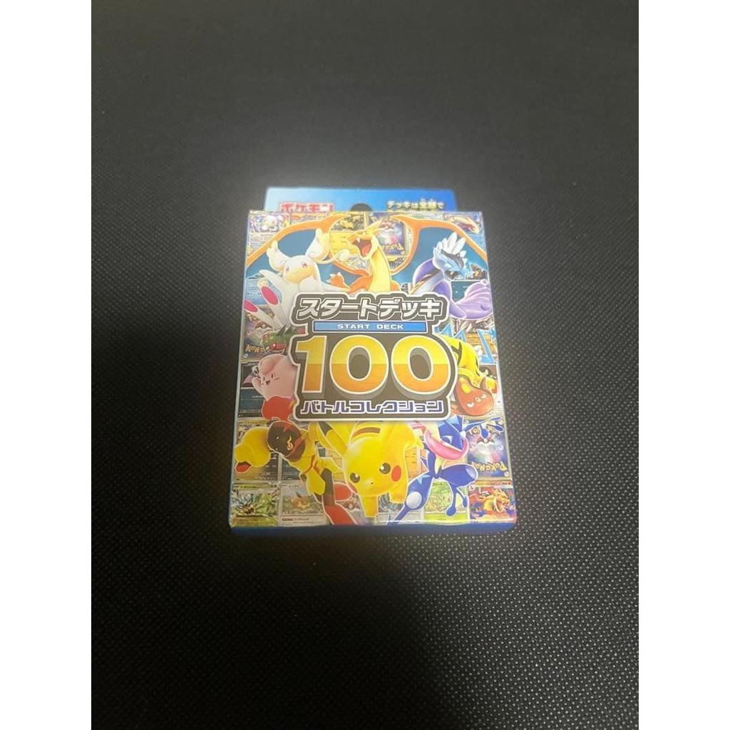 Pokemon Card Start Deck 100 MEGA Battle Collection