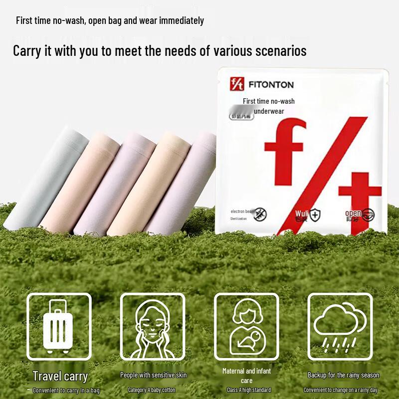 FitonTon Women's Disposable Mid-Rise Seamless Cotton Briefs (4-Pack)