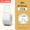Niimbot B1/B21/B2Pro/B3S/B203/B31/B4/B2/B2Pro Thermodrucketiketten Kleidungsetiketten Preis Lebensmittel Selbstklebend Barcode-Papier Wasserdichte Runde Siegelaufkleber