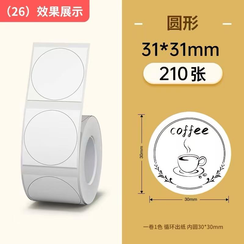 Niimbot B1/B21/B2Pro/B3S/B203/B31/B4/B2/B2Pro Thermodrucketiketten Kleidungsetiketten Preis Lebensmittel Selbstklebend Barcode-Papier Wasserdichte Runde Siegelaufkleber