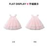 Children's dress, summer girls' camisole vest dress, stylish 2026 new style, flying sleeve sequined princess mesh dress