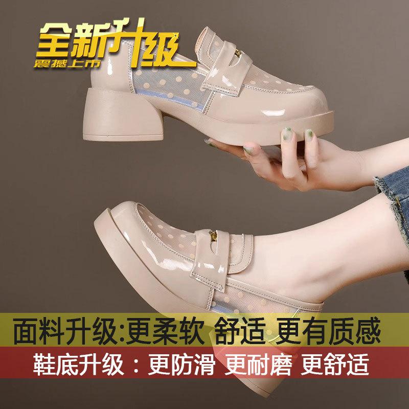 

Black patent leather small leather shoes, one-pedal platform single shoes, women s new 2025 summer versatile mesh loafers 40