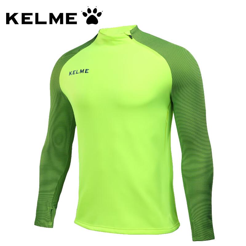 Мужской тренировочный пуловер KELME с молнией до середины и отверстиями для больших пальцев 3XL