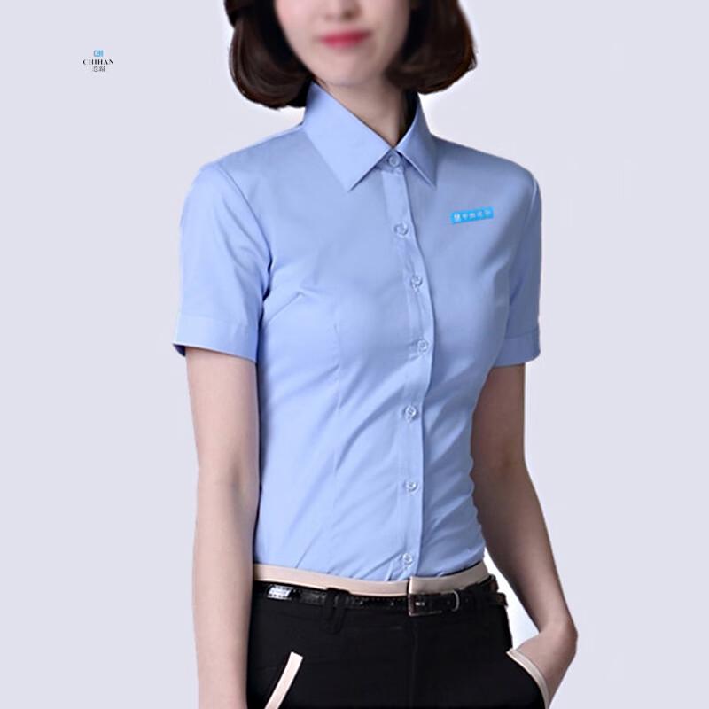 Chi Han Zhong Jian Business Workwear Short Sleeve Shirt 7XL